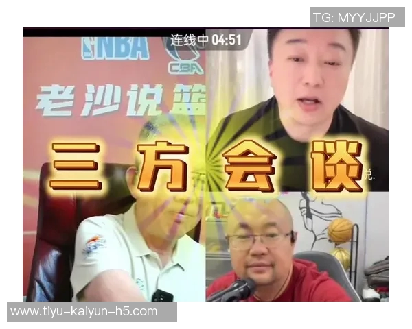 杨瀚森早有预感被NBA球队选中却为何未能提前提升英语能力